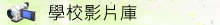 �v���w