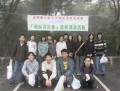 2003-02-15JPC慈善清潔活動