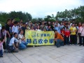 2007-04-22家長教師會親子生態保育古蹟遊