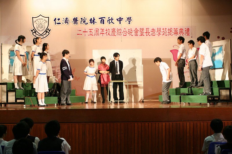 2008-07-08戲劇表演