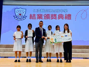 全港青年理財精英挑戰賽2026