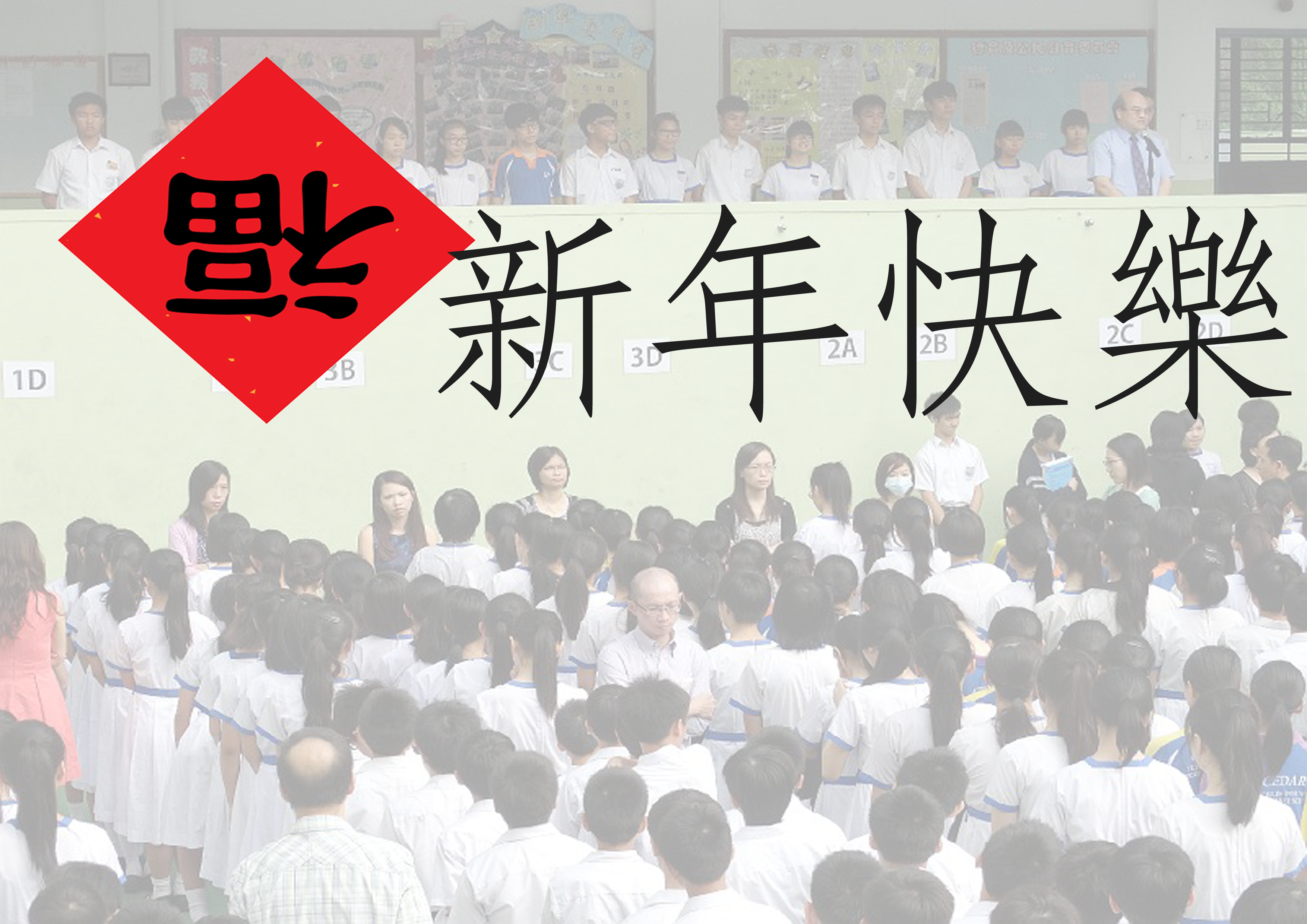 賀卡一 (JPG靜態)
